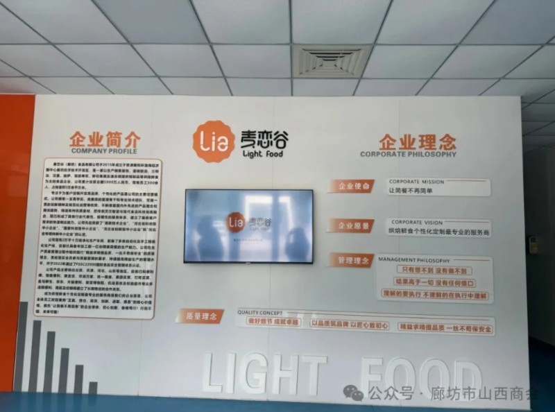 微信截图_20250924134248