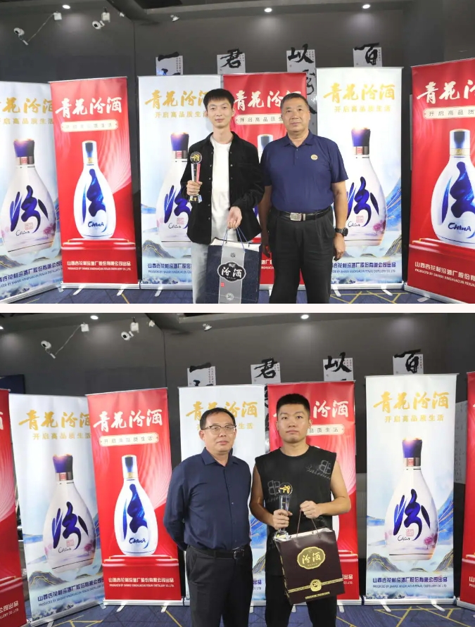 微信截图_20250924134649