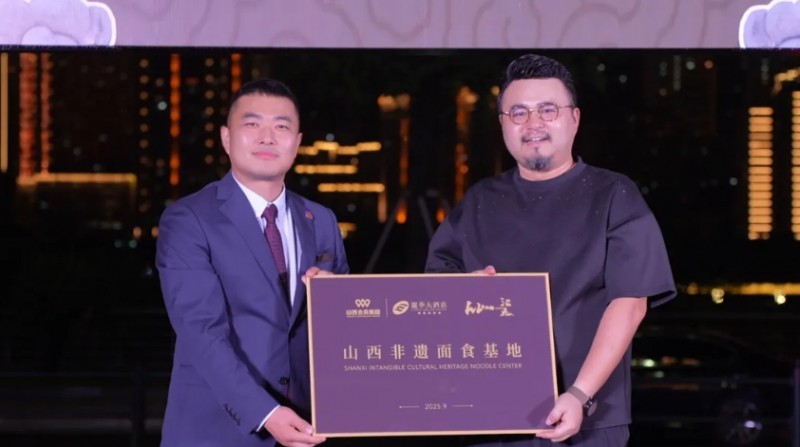 微信截图_20250924135636