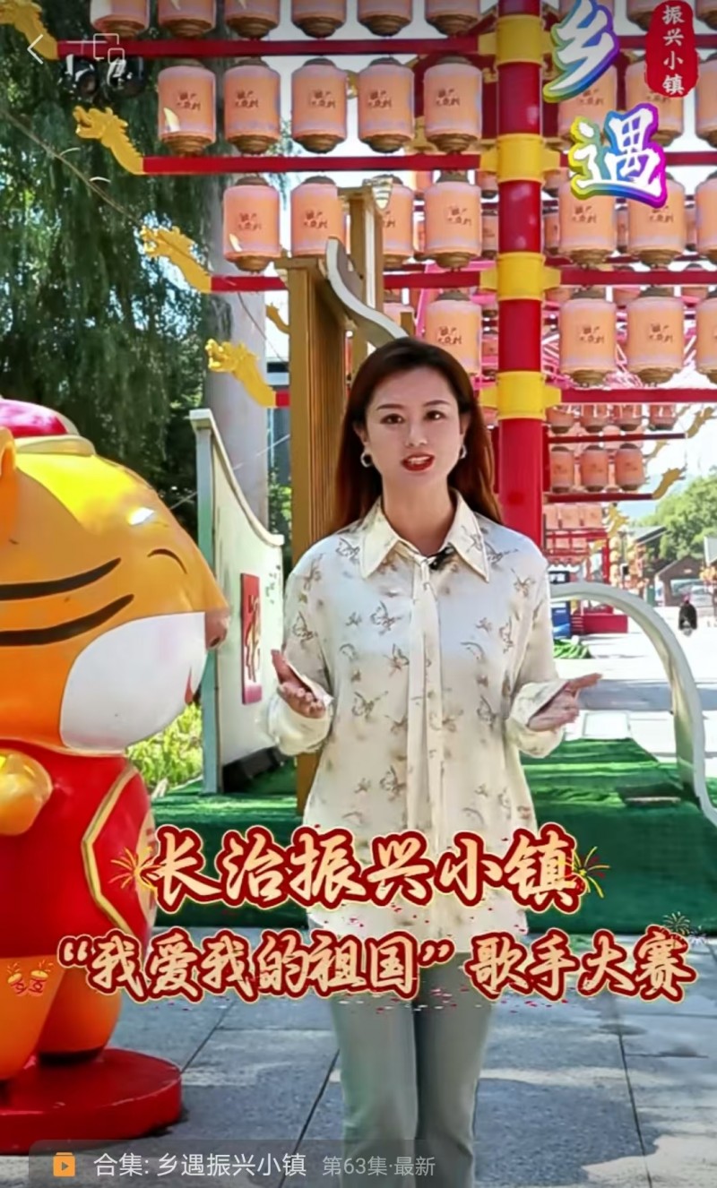 9月25日 唤醒您美好的一天 | 振兴小镇·晋商俱乐部常务理事长单位