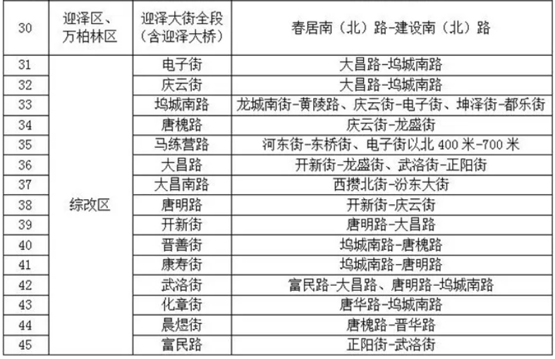 微信截图_20250925144920