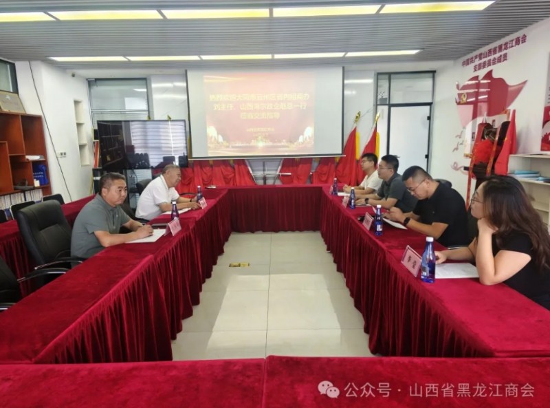 微信截图_20250925145150