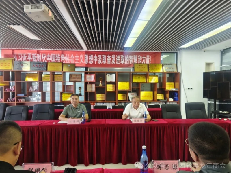 微信截图_20250925145230