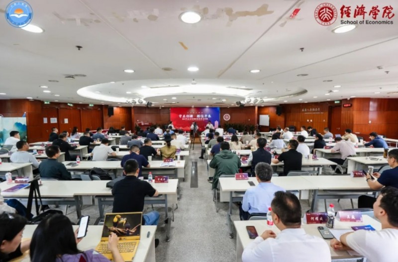 微信截图_20250925145653