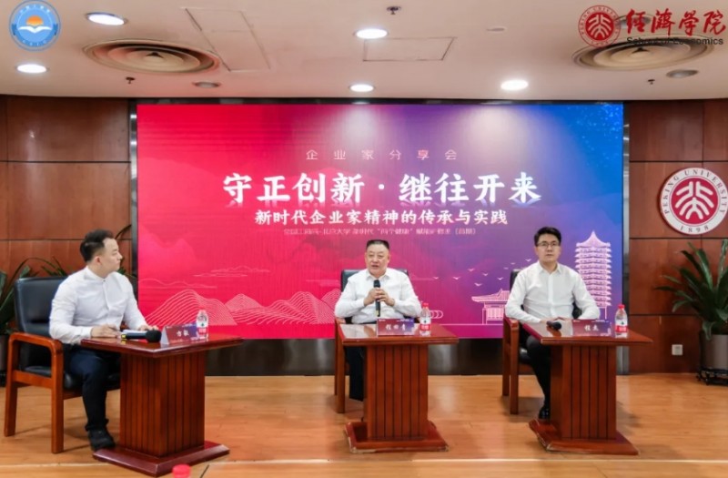 微信截图_20250925145711