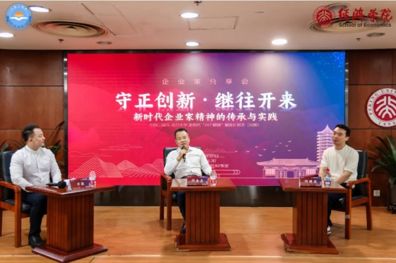 微信截图_20250925145734