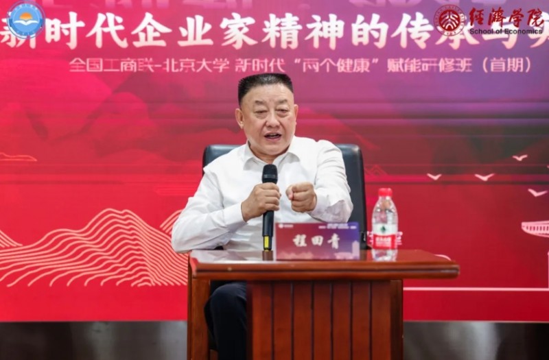 微信截图_20250925145845