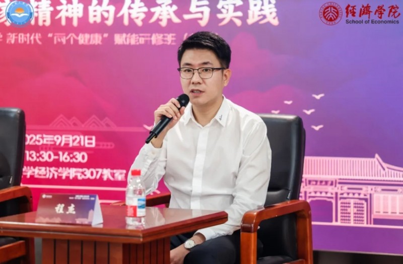 微信截图_20250925145928