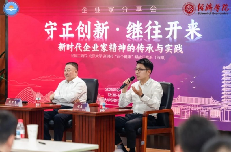 微信截图_20250925150131