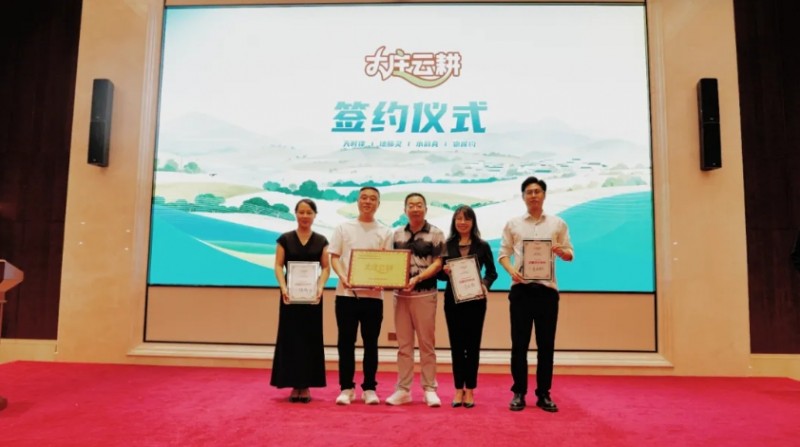 微信截图_20250925150437