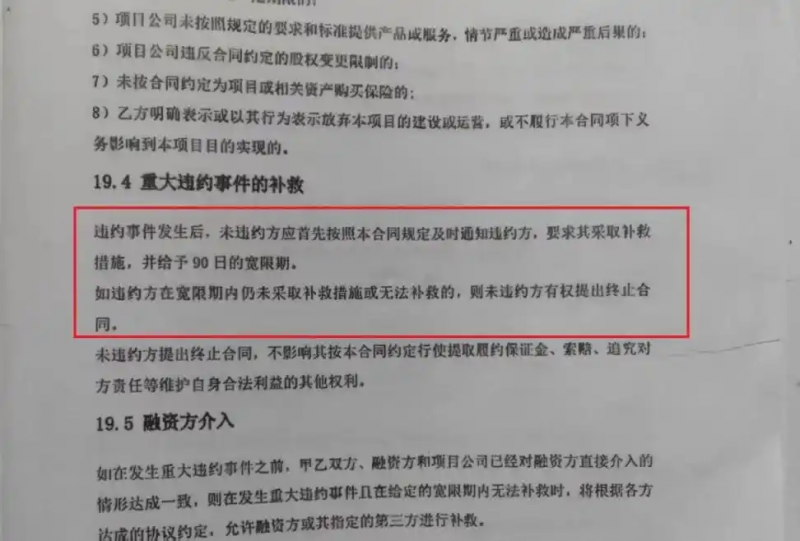 “男子投资8亿在茅台镇建厂遭强行接管”，贵州遵义最新通报：涉企有关问题提级调查，并将及时向社会公布调查结果