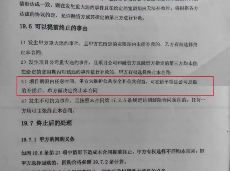 “男子投资8亿在茅台镇建厂遭强行接管”，贵州遵义最新通报：涉企有关问题提级调查，并将及时向社会公布调查结果