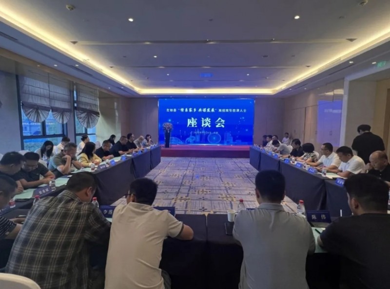 微信截图_20250925165830