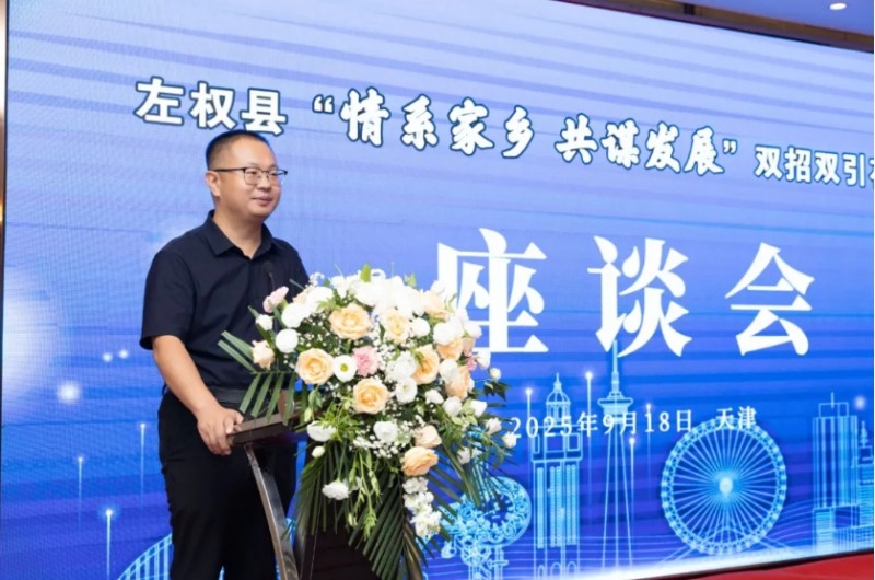 微信截图_20250925165849