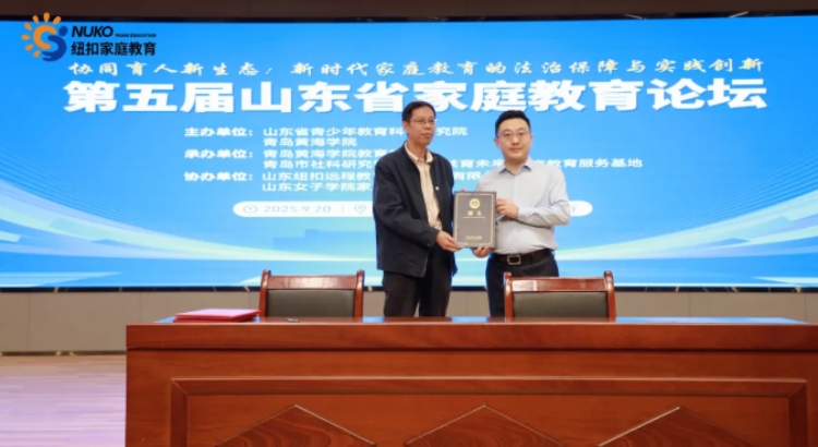 微信截图_20250925180224