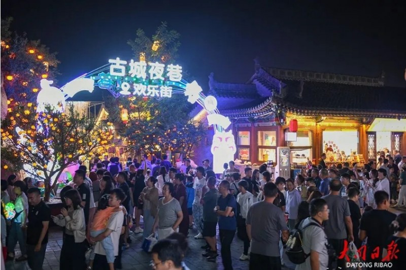 微信截图_20250926104348