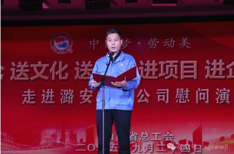 微信截图_20250926140450