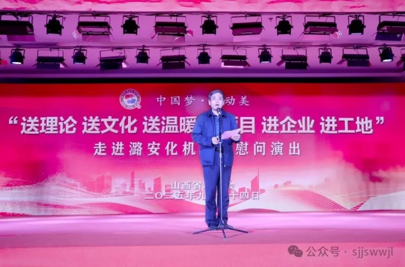 微信截图_20250926140508