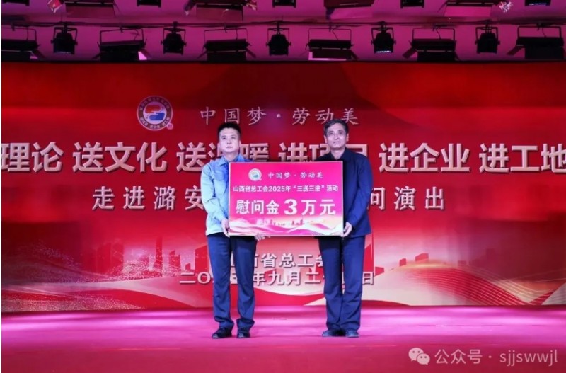 微信截图_20250926140526