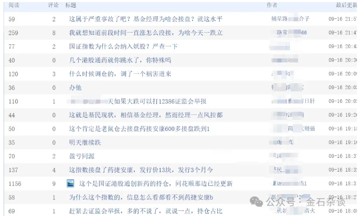 微信截图_20250926143112