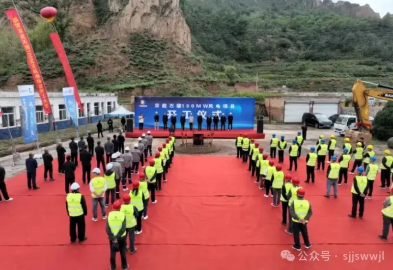 微信截图_20250926143624