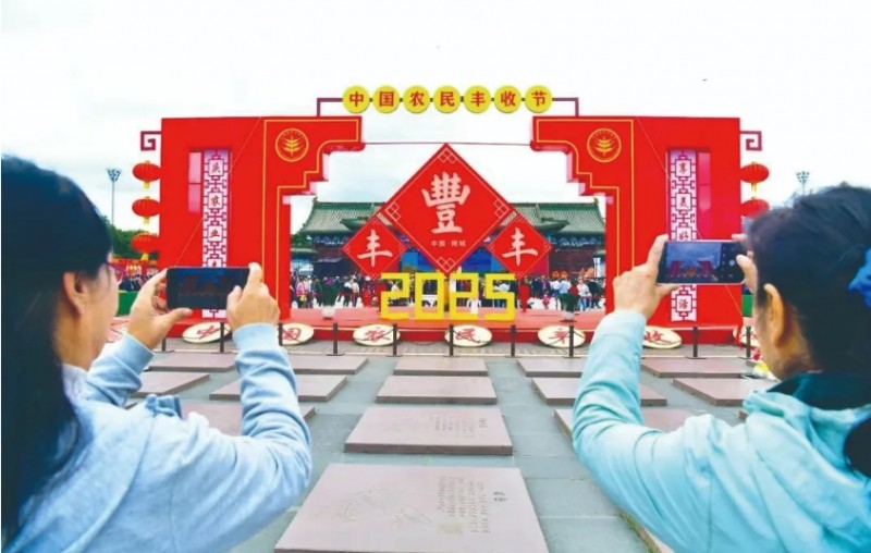 微信截图_20250926151609