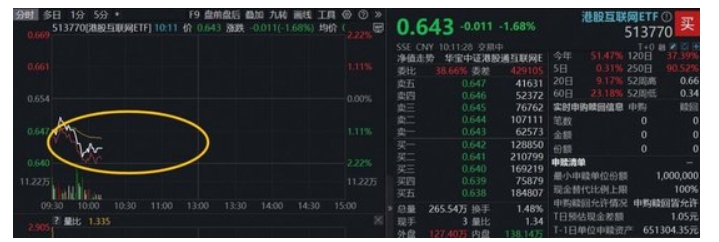 微信截图_20250926153543