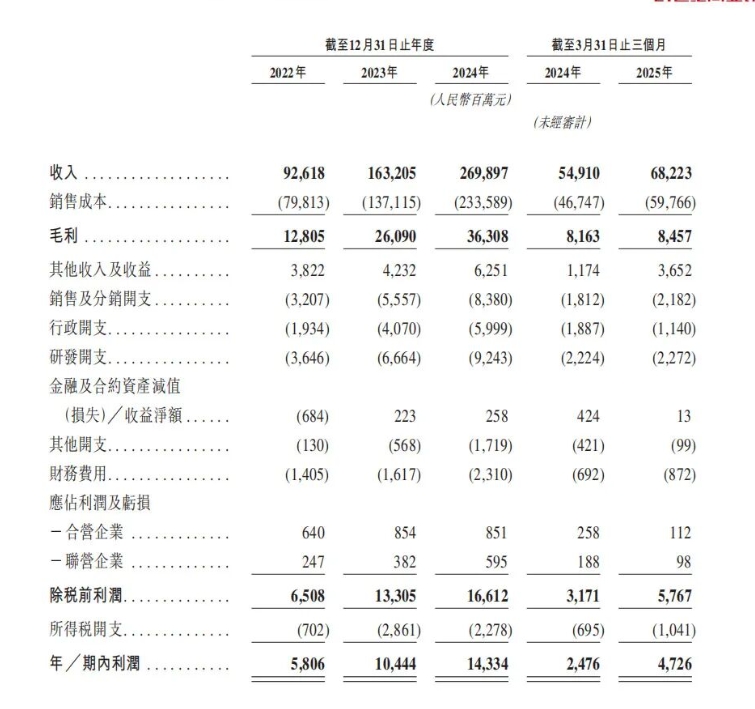 微信截图_20250926154130