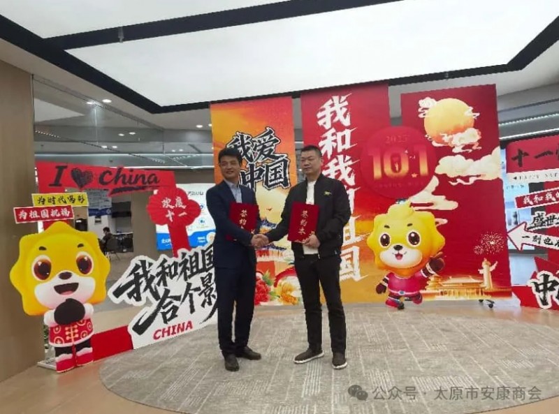 微信截图_20250926170604