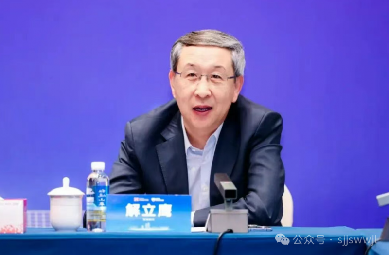 亚联金融研修院2025年度培训工作会议在太原召开