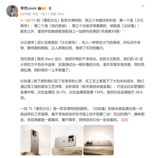 微信截图_20250928151954