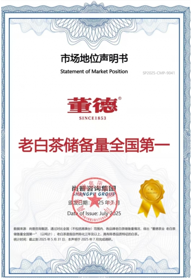 微信截图_20250928152416