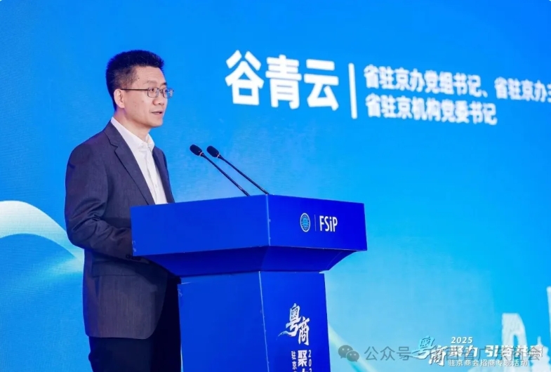 微信截图_20250928154613