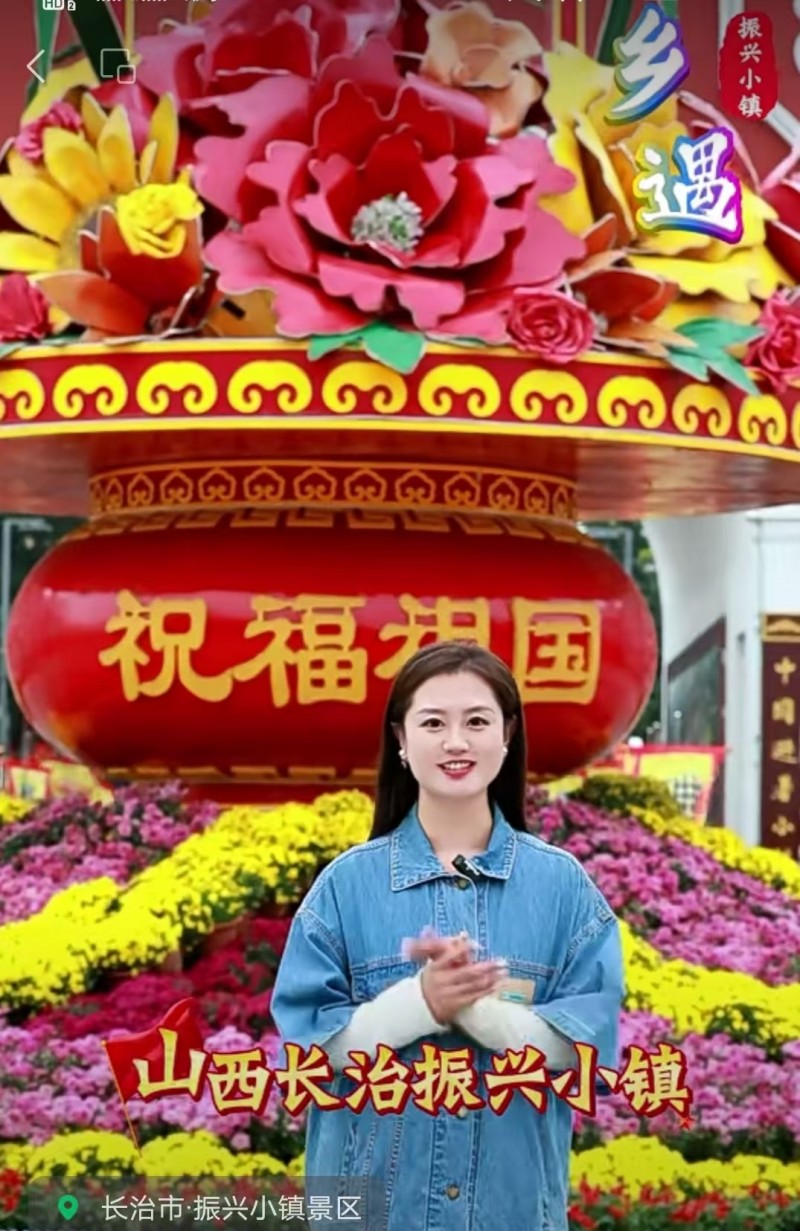 9月29日 唤醒您美好的一天 | 振兴小镇·晋商俱乐部常务理事长单位