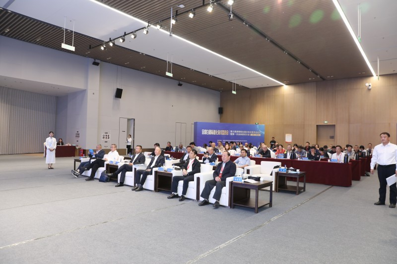 凝心聚力,共谱新篇——全国白酒标准化技术委员会第三届清香型白酒分技术委员会成立 暨第一次全体委员大会成功召开