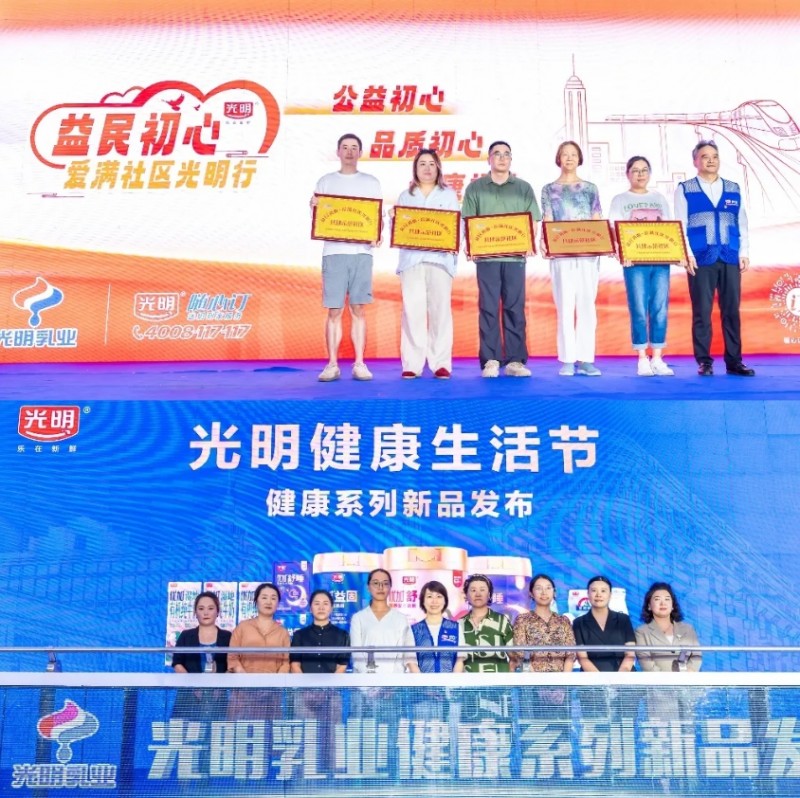 微信截图_20250929102330