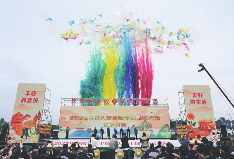 微信截图_20250929142358