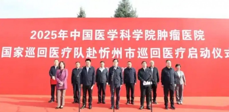 微信截图_20250929143252