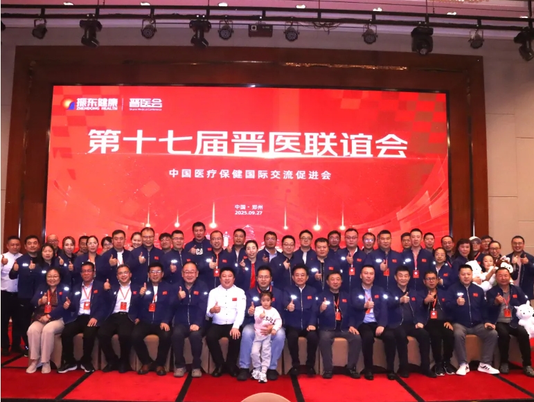 微信截图_20250929145747