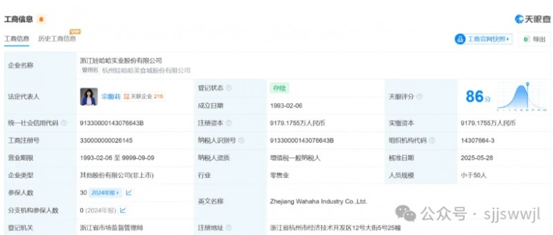 微信截图_20250929160827