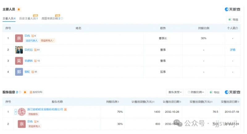 微信截图_20250929160848