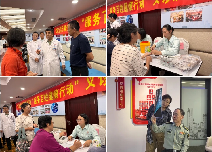 微信截图_20250929161312