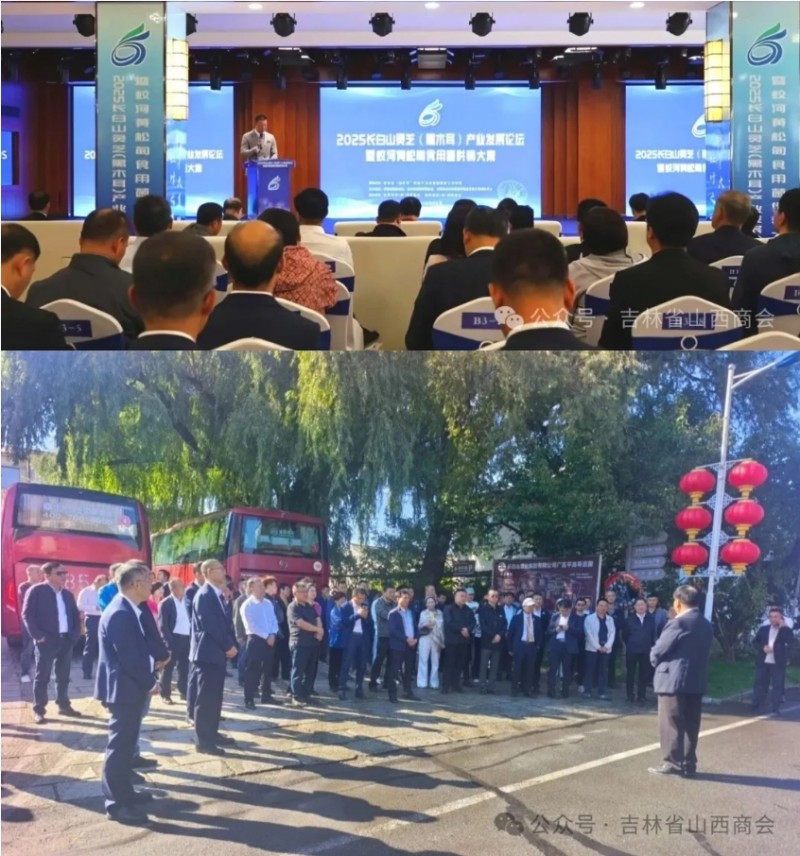 微信截图_20250929162215