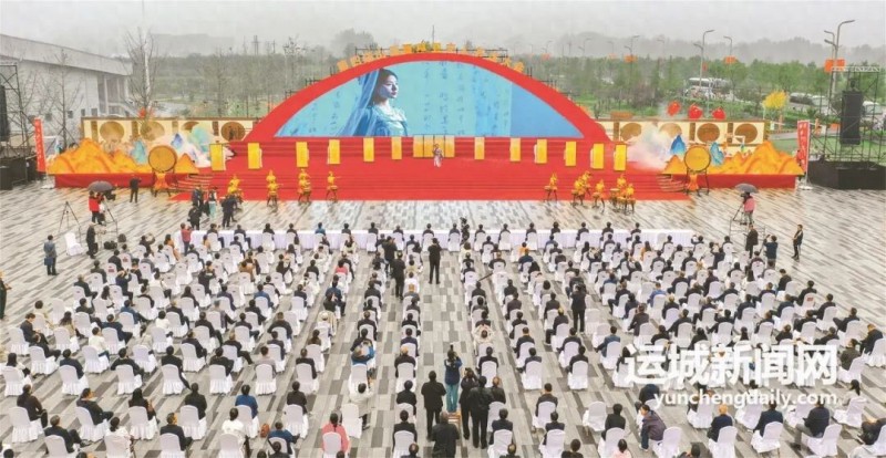 第四届山西（夏县）卫夫人书法大会启幕