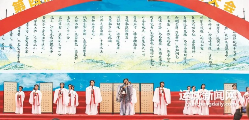 第四届山西（夏县）卫夫人书法大会启幕