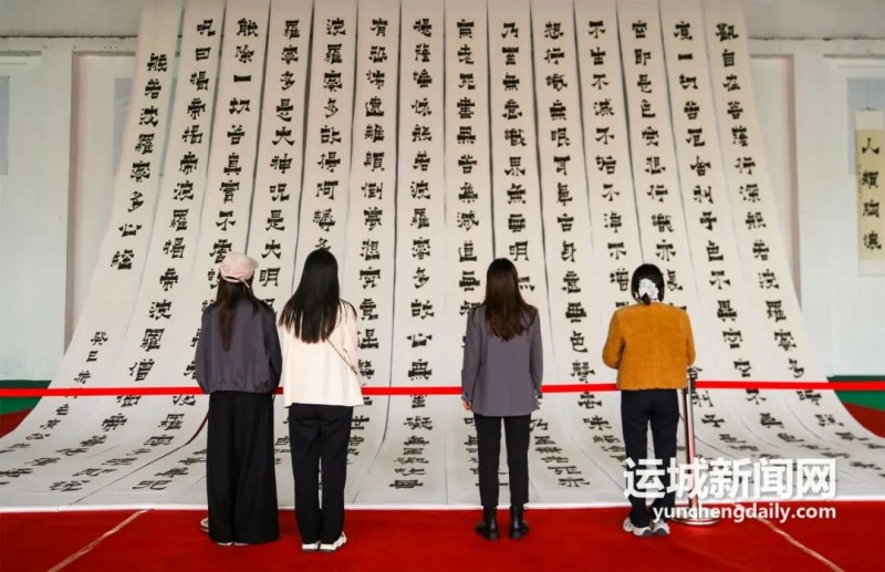 第四届山西（夏县）卫夫人书法大会启幕