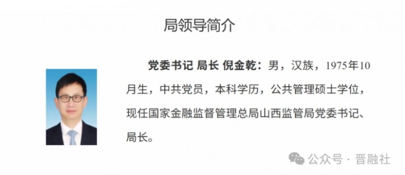 微信截图_20250930094435