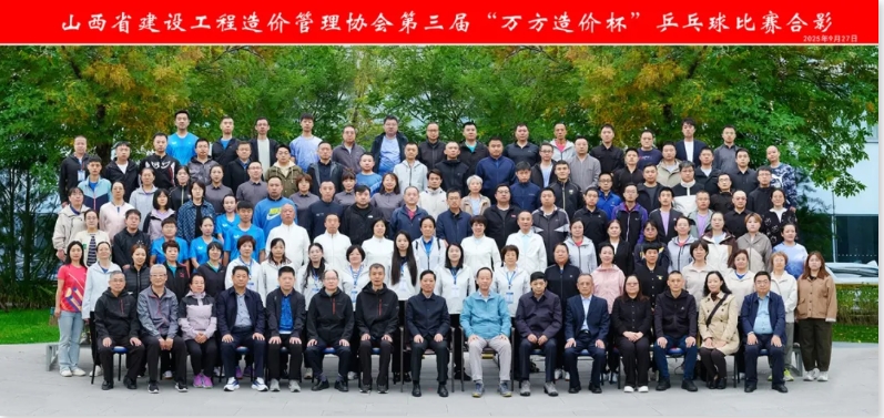 微信截图_20250930100102