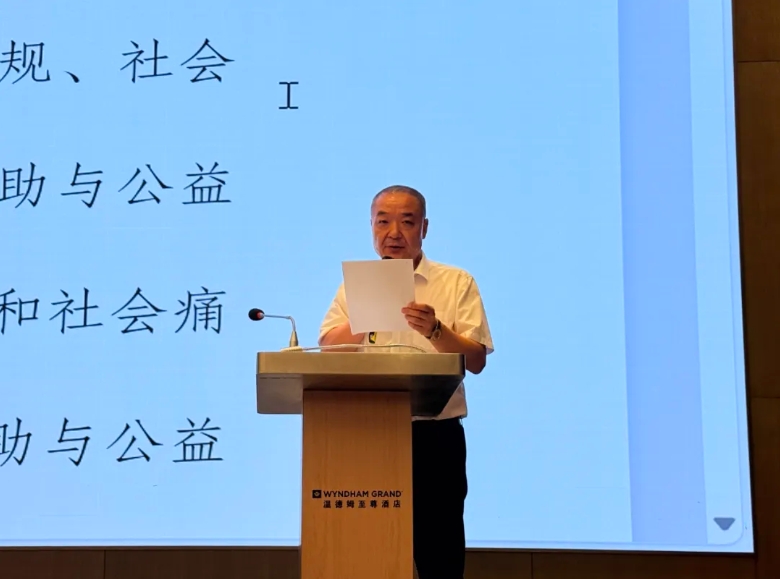 微信截图_20250930100630