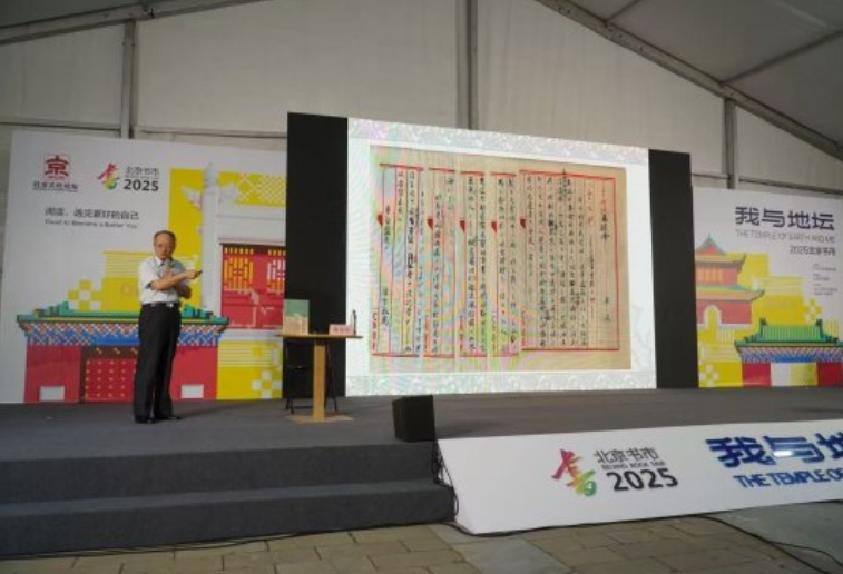 微信截图_20250930121908